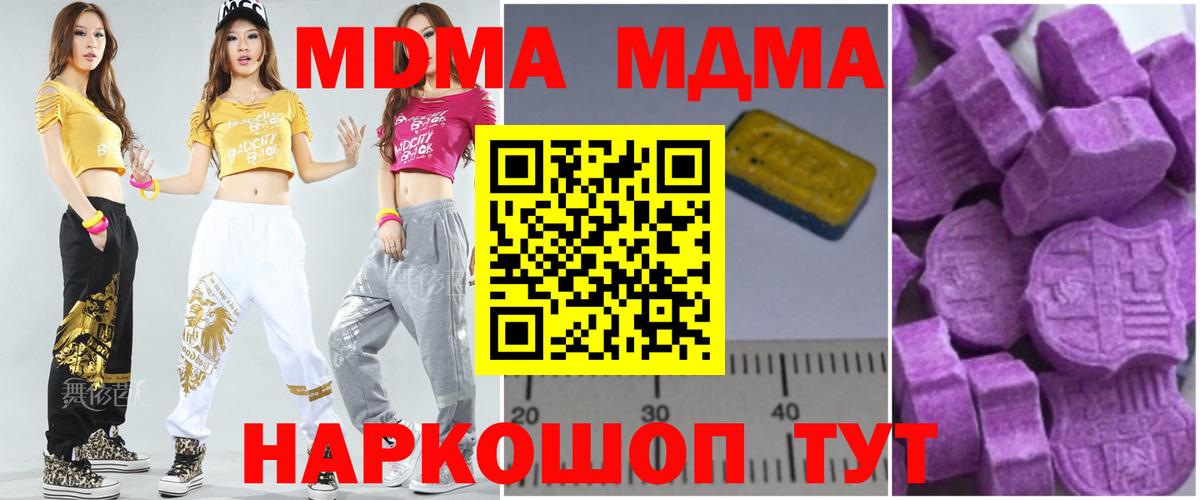МДМА VHQ Коммунар
