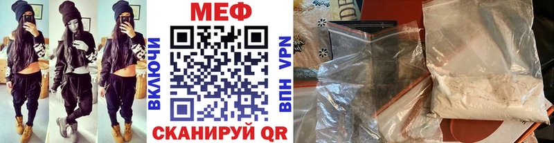 МЕФ кристаллы  Коммунар 