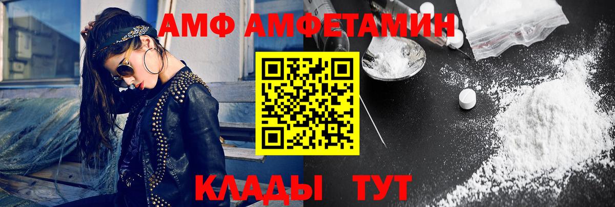 МЕТАМФЕТАМИН кристалл Коммунар