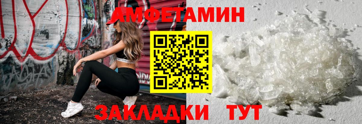 Первитин Methamphetamine  Вход с VPN  Коммунар 