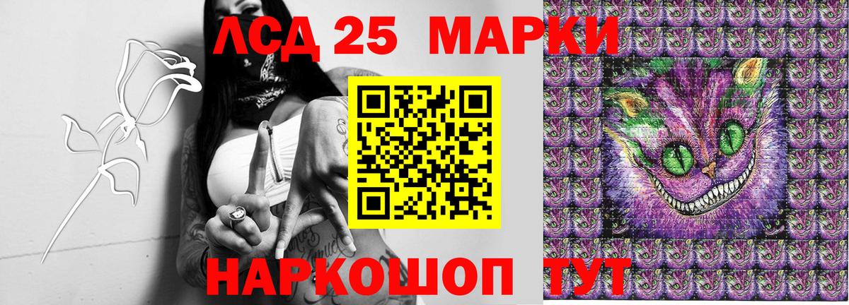 Марки 25I-NBOMe 1500мкг  Вход с VPN  Марки N-bome  Коммунар  Марки 25I-NBOMe 1500мкг 