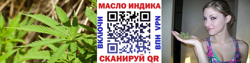 цена наркотик Коммунар ТГК концентрат
