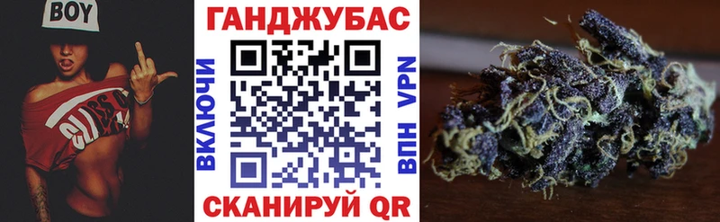 купить  цена  Коммунар  Каннабис Bruce Banner 