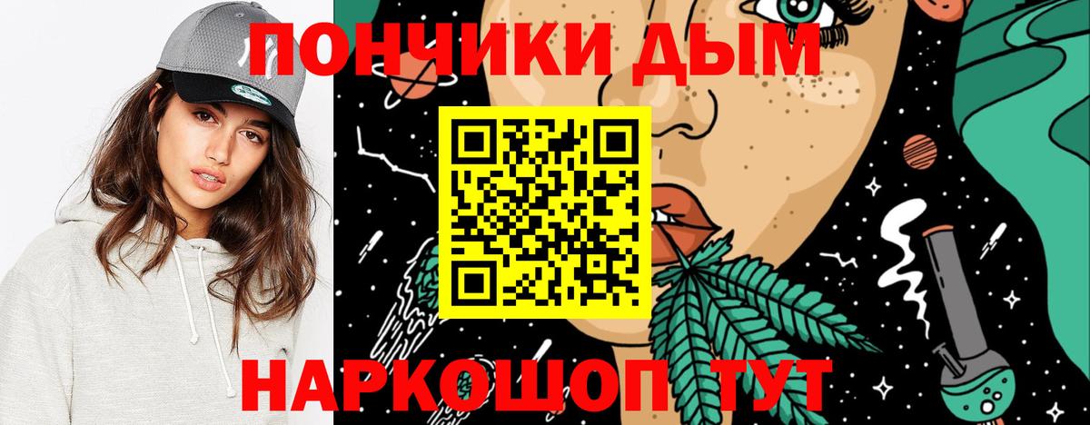 Шишки марихуана THC 21% Коммунар